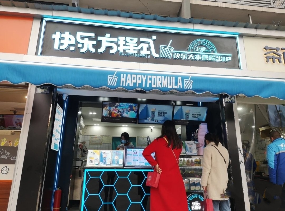 2000多加盟商被坑,明星背后的“网红茶饮”,为什么总翻车?