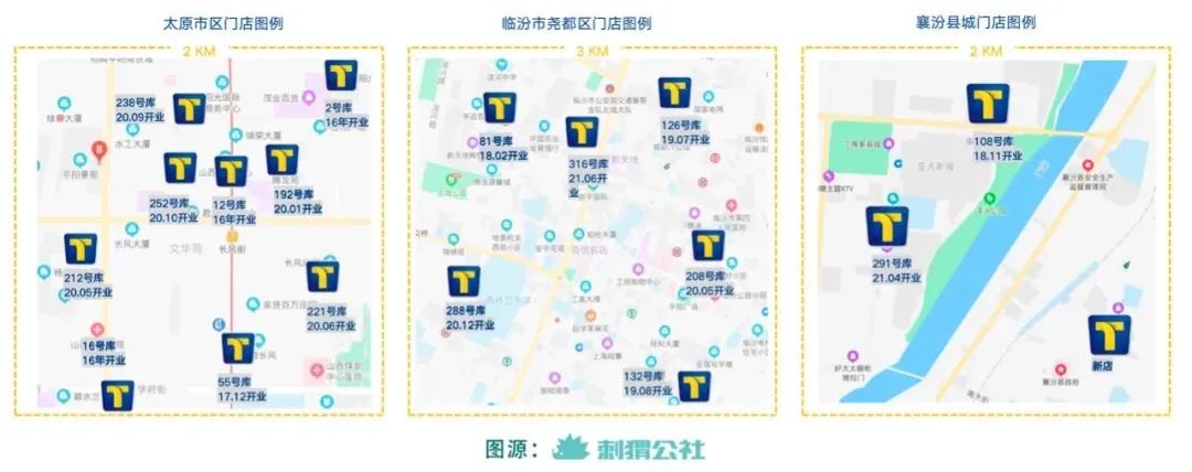 山西二线城市里,藏着一家年入5亿的互联网卖酒公司