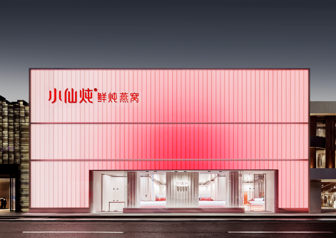 小仙炖北京旗舰店开业，从线上拓展到线下，是机遇还是挑战？