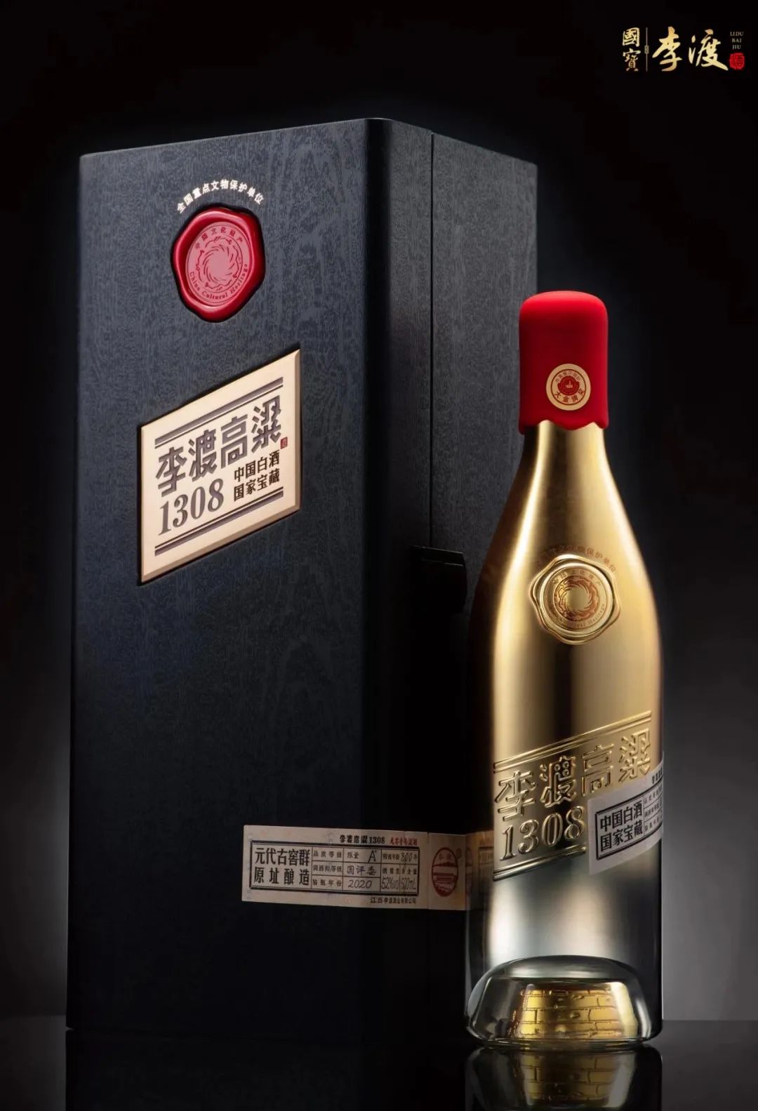 双节旺季，李渡高粱1308为什么“反常”停货？