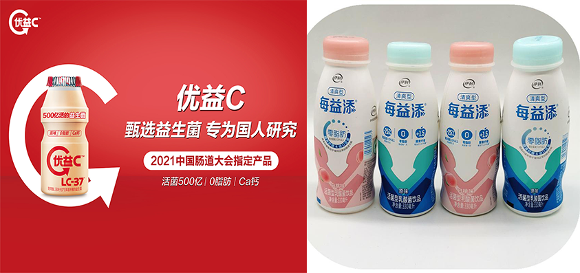 碰瓷新冠，畅销85年的养乐多，何以沦为如此地步？