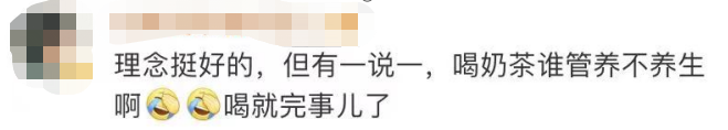 东阿阿胶做软糖、同仁堂卖咖啡,中式滋补赛道也卷起来了?