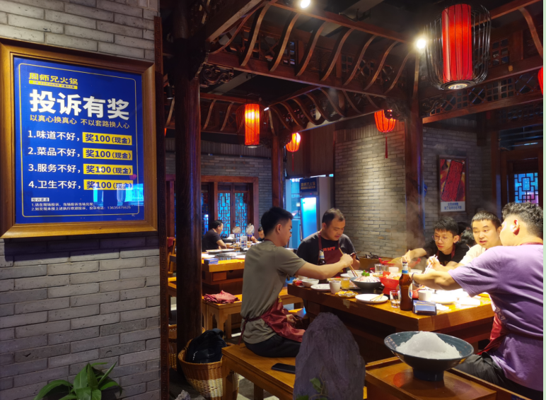 专访周师兄:为什么重庆火锅能火遍全国?