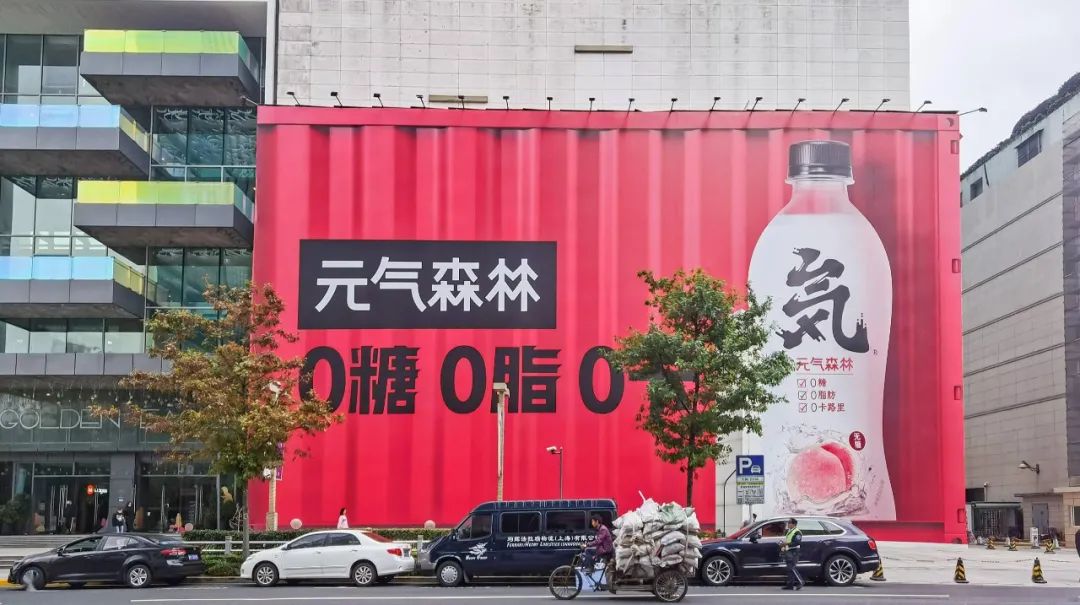 元气森林唐彬森:我们是“直男”营销