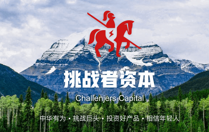 元气森林唐彬森:我们是“直男”营销