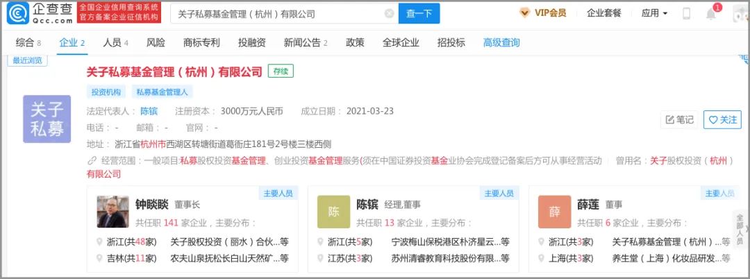 继宗庆后之后，67岁的钟睒睒也要进军私募圈了