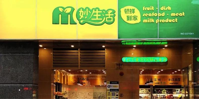 WPS图片编辑.png