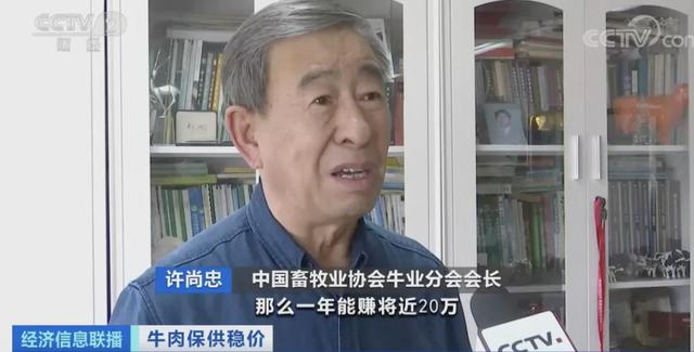 牛肉价格、销量大涨,超市一天补货三次!