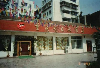 从负债百万到年入10亿,他是这样逆袭成功的