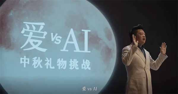 爱不止在中秋,伊利的中秋营销如何打出新意?