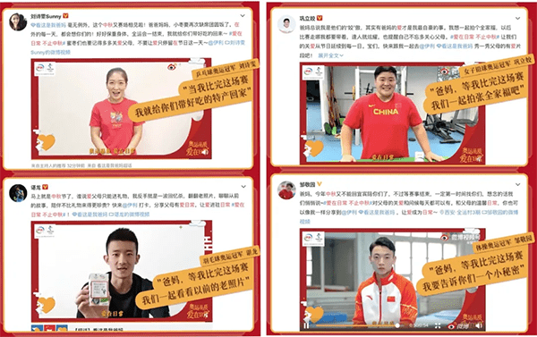 爱不止在中秋,伊利的中秋营销如何打出新意?