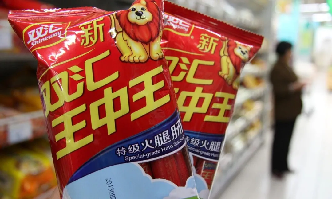 借力营销数字化,双汇探索年轻化营销新模式