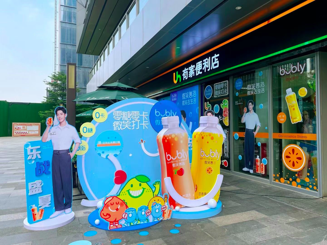 新力“无力”,“有家”难保?