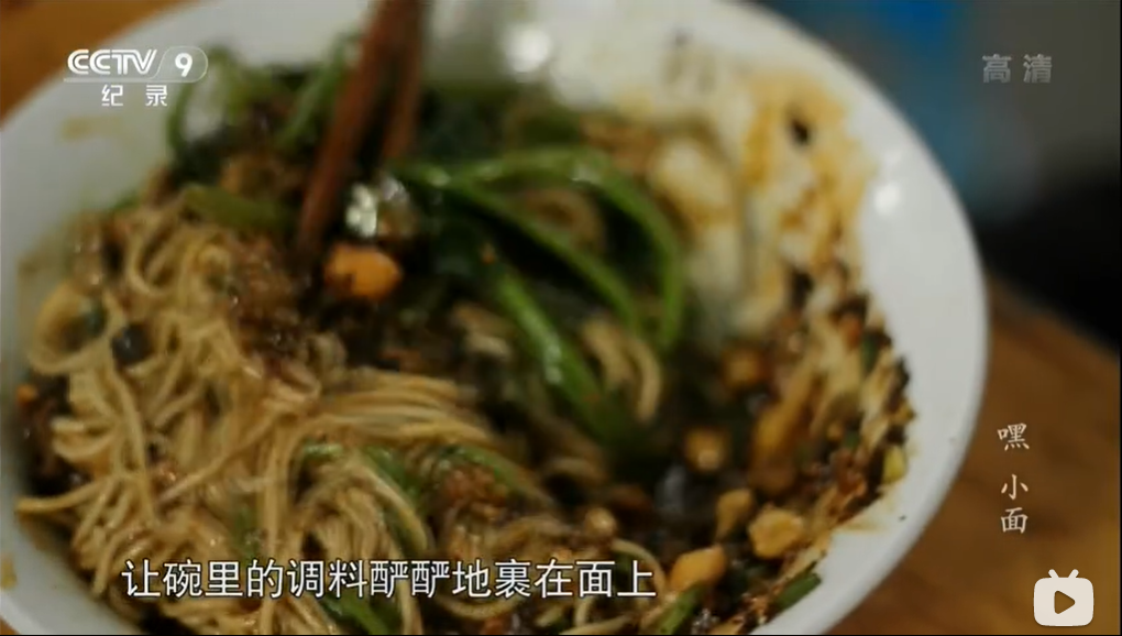 100亿估值背后：你吃的重庆小面，根本不是重庆造