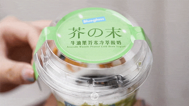 “高质量人类”喝不起20块的网红酸奶