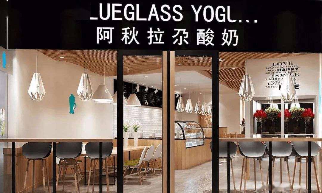 “高质量人类”喝不起20块的网红酸奶