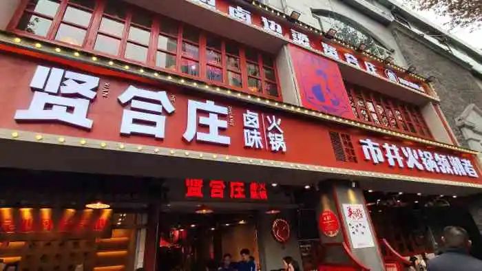 趁海底捞、呷哺“过冬”，“捞王”凭什么上市？