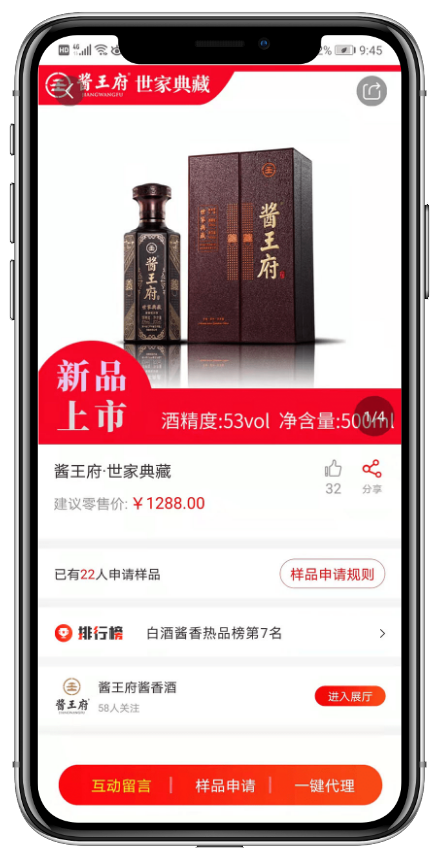 九大爆点，全程高能！线上秋糖焕新而来，制胜秋季招商！