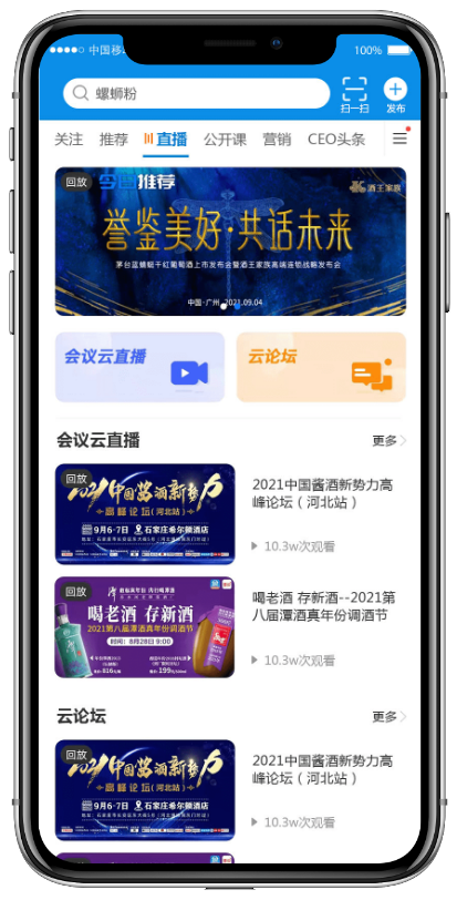 九大爆点，全程高能！线上秋糖焕新而来，制胜秋季招商！