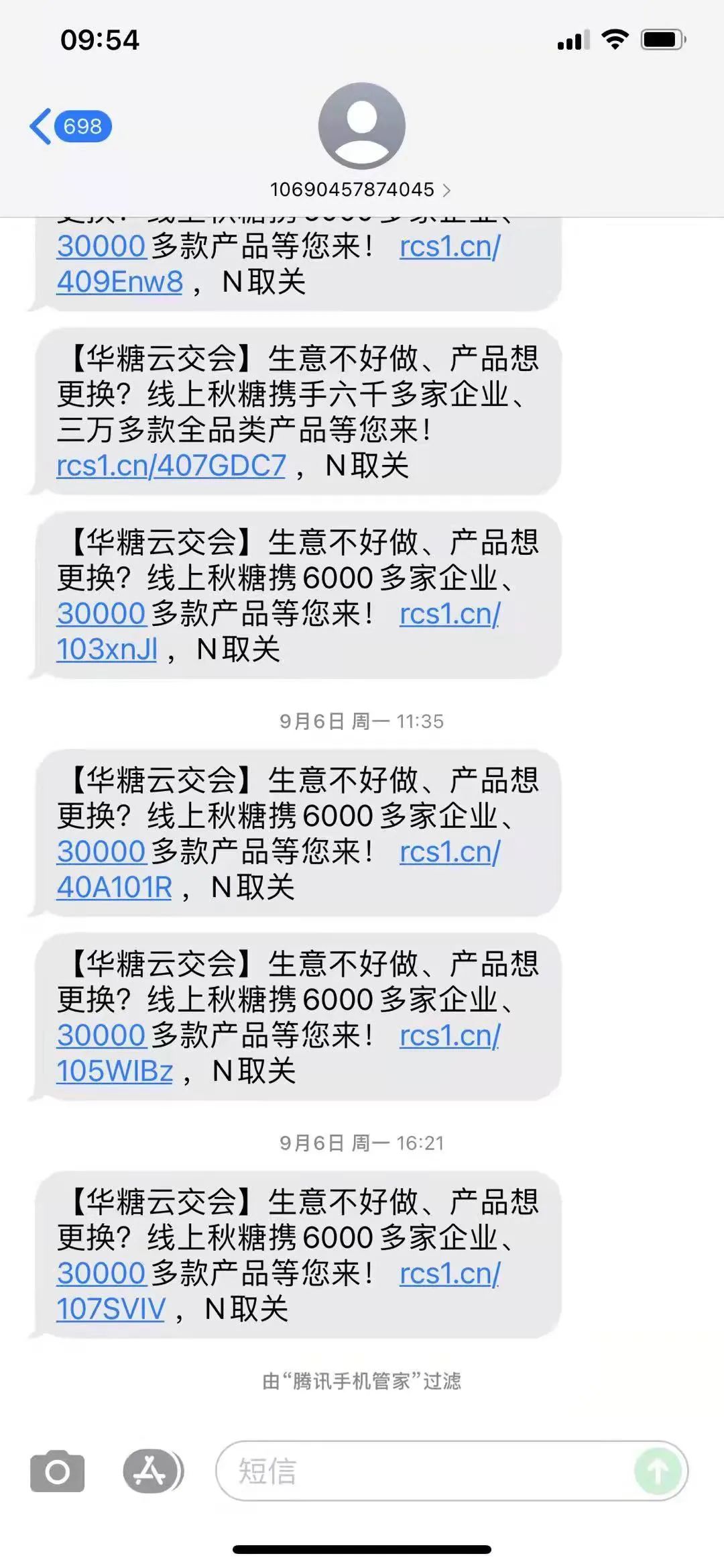 九大爆点，全程高能！线上秋糖焕新而来，制胜秋季招商！