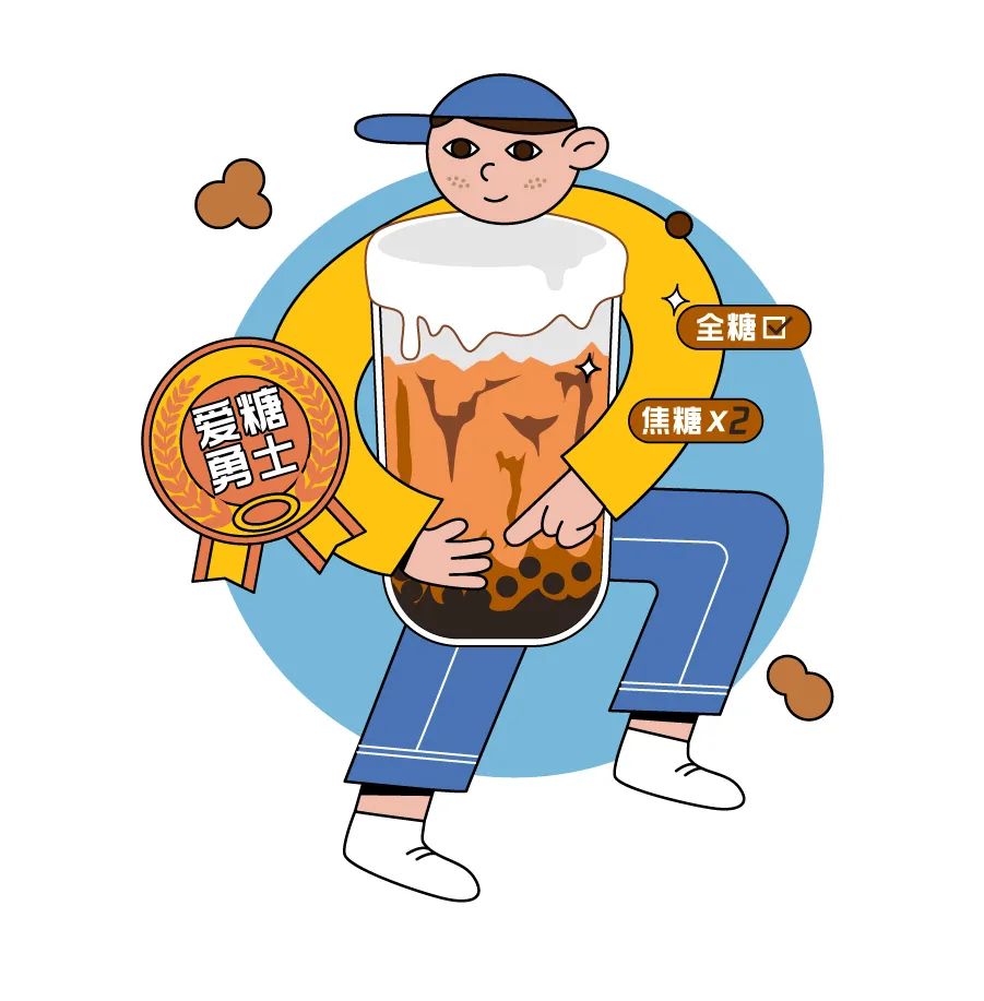 想戒也戒不掉的奶茶，是留给打工人最后的甜
