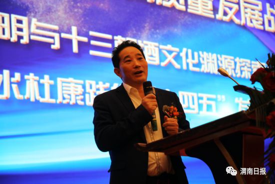 白水杜康.jpg