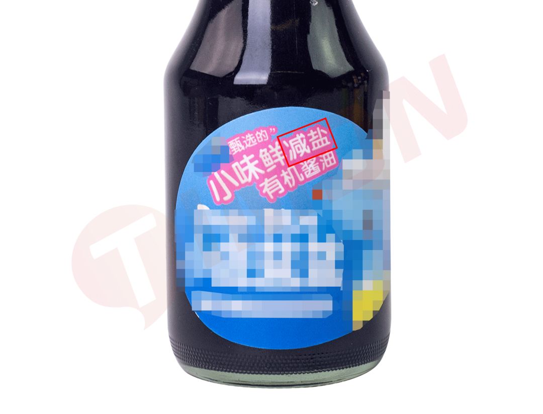町芒评测 | 检测了全网最火18款儿童酱油！