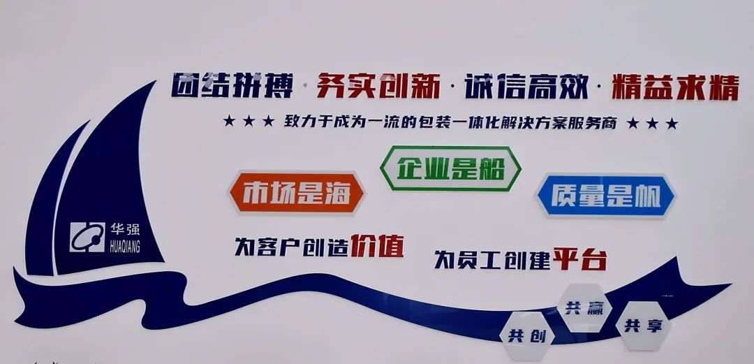 蒋天骄:全球产值将达6063亿美元,包装企业如何赋能食品产业?