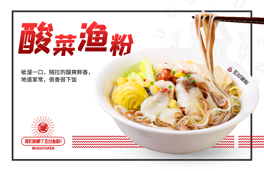 那些在“县城”闷声发财的餐饮“隐形冠军”
