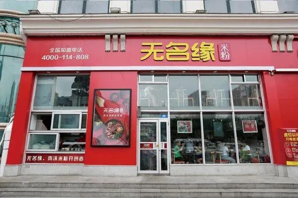 那些在“县城”闷声发财的餐饮“隐形冠军”