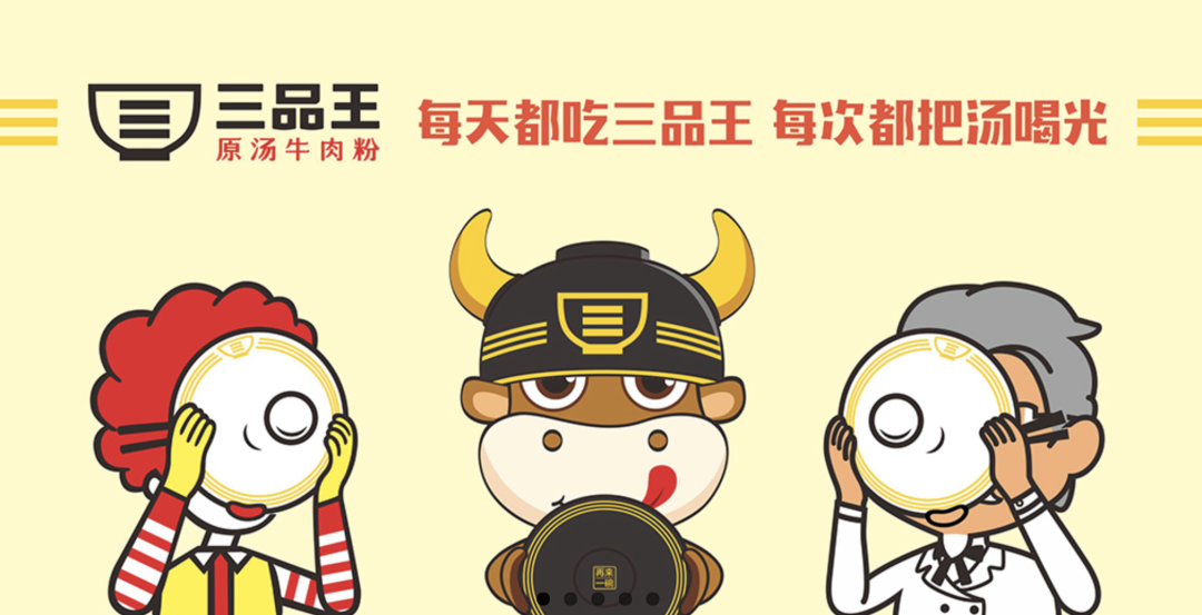 那些在“县城”闷声发财的餐饮“隐形冠军”