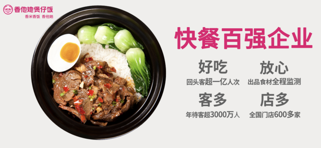那些在“县城”闷声发财的餐饮“隐形冠军”