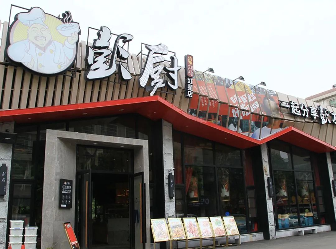 那些在“县城”闷声发财的餐饮“隐形冠军”