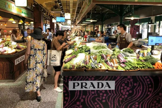 神奇!Prada在上海开菜市场了