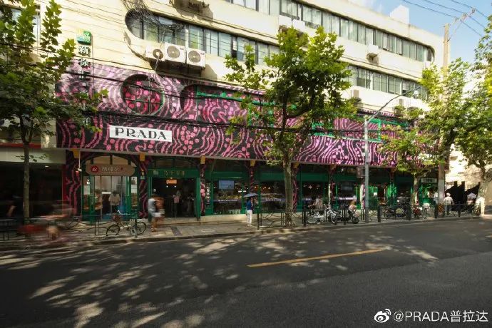 神奇!Prada在上海开菜市场了