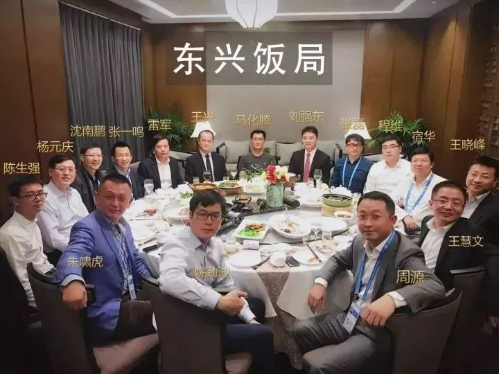 京东酒世界的她来了,独搞夜郎古8个亿的他笑了