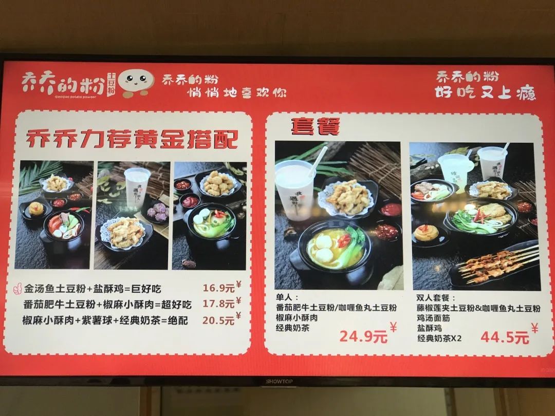 海底捞孵化的“10元店”倒闭了