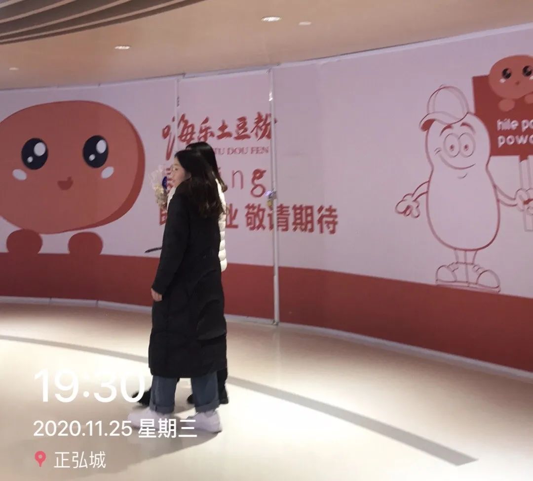 海底捞孵化的“10元店”倒闭了