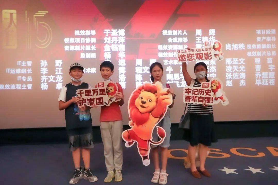 双汇和吴京联手了!