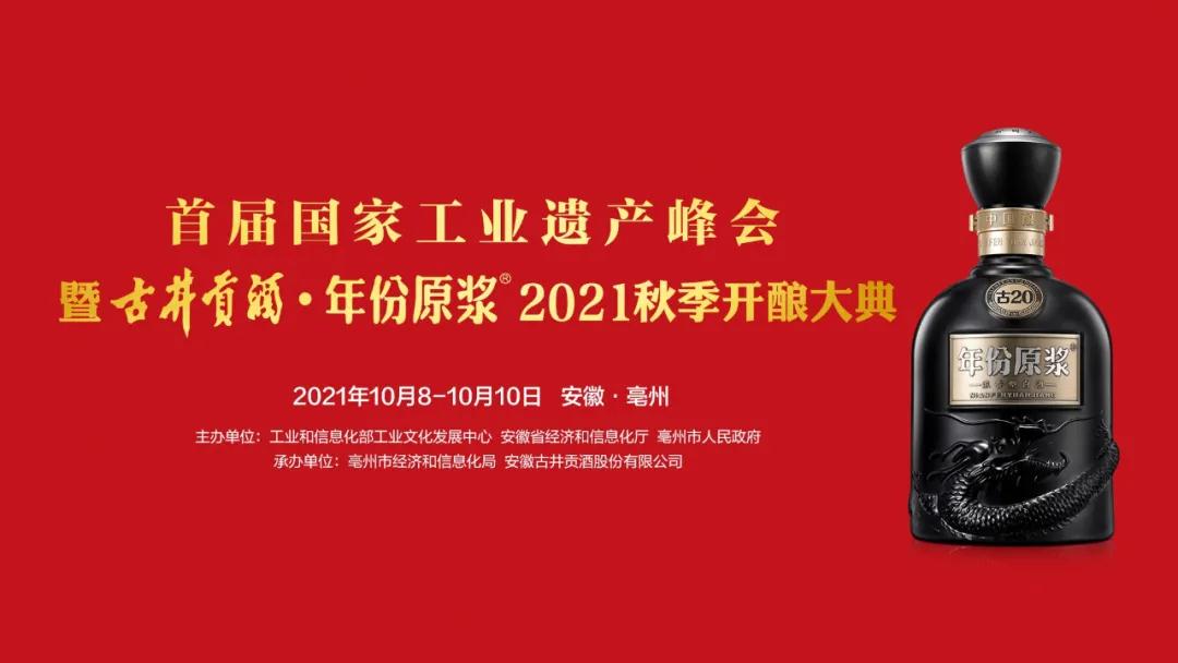 微信图片_20211006143206.jpg 微信图片_20211006143206.jpg