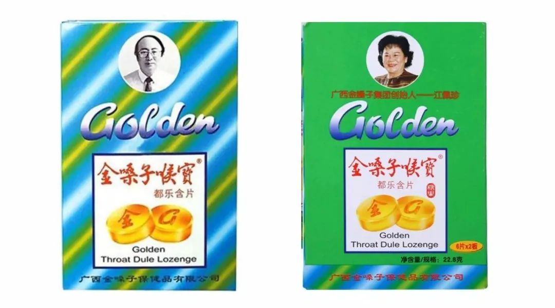 从糖果、喉片到饮料,金嗓子“失声”退市