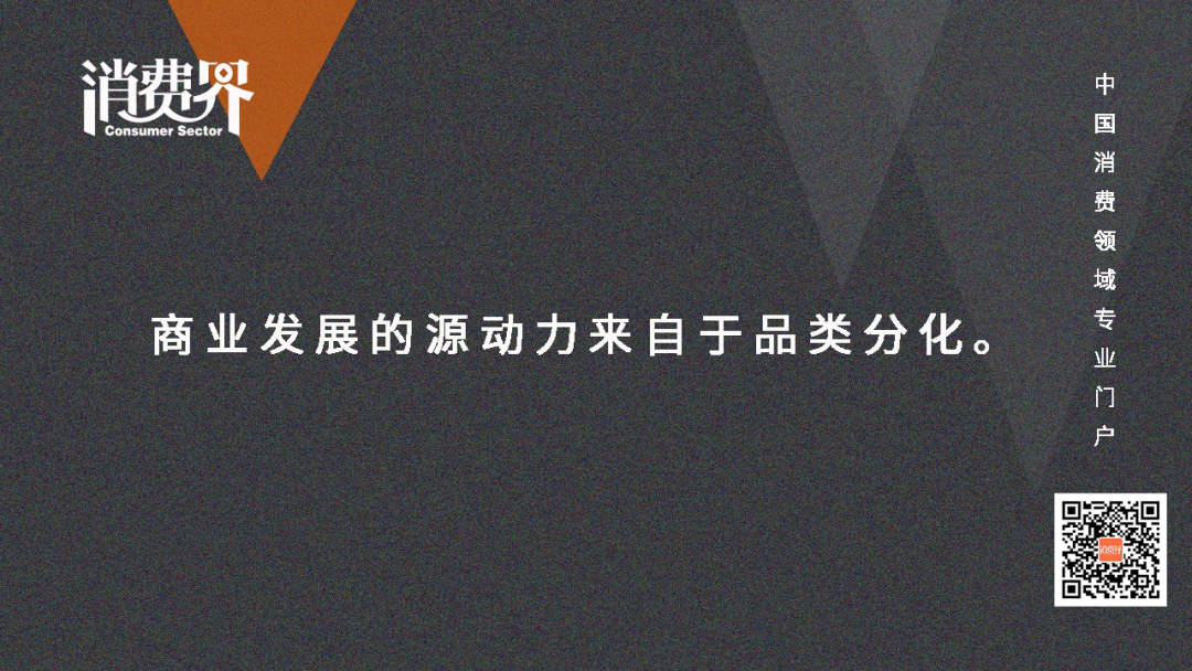 新消费品牌如何构建壁垒？我们总结出这4点答案