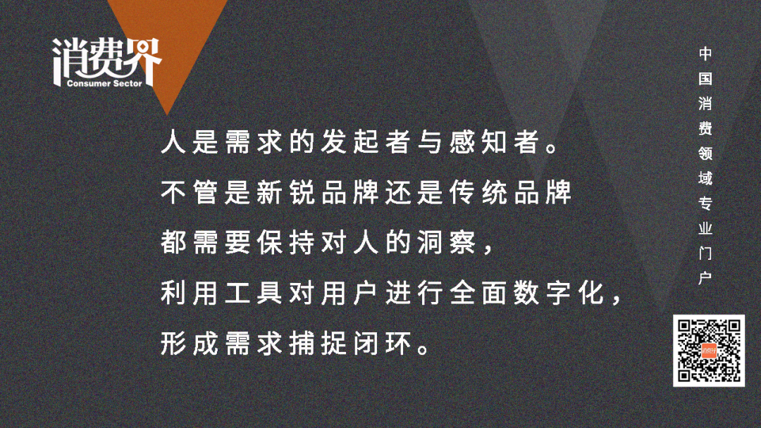 新消费品牌如何构建壁垒？我们总结出这4点答案