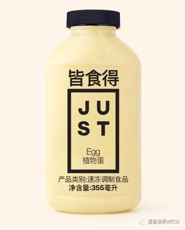 推出植物蛋!雀巢CEO:植物基产品实现两位数增长