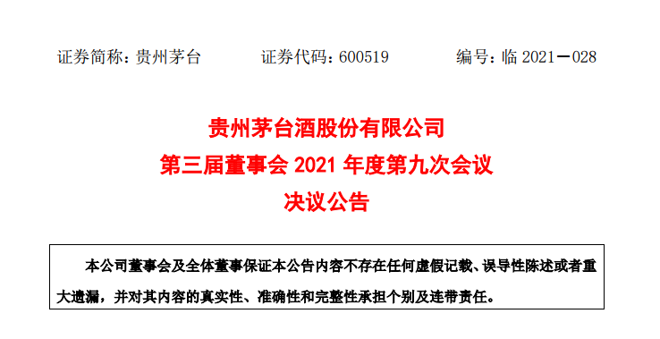 微信截图_20211009112108.png