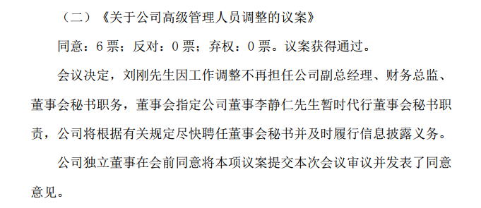 微信截图_20211009112055.png