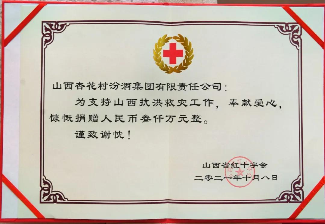 微信图片_20211009152104.jpg 微信图片_20211009152104.jpg