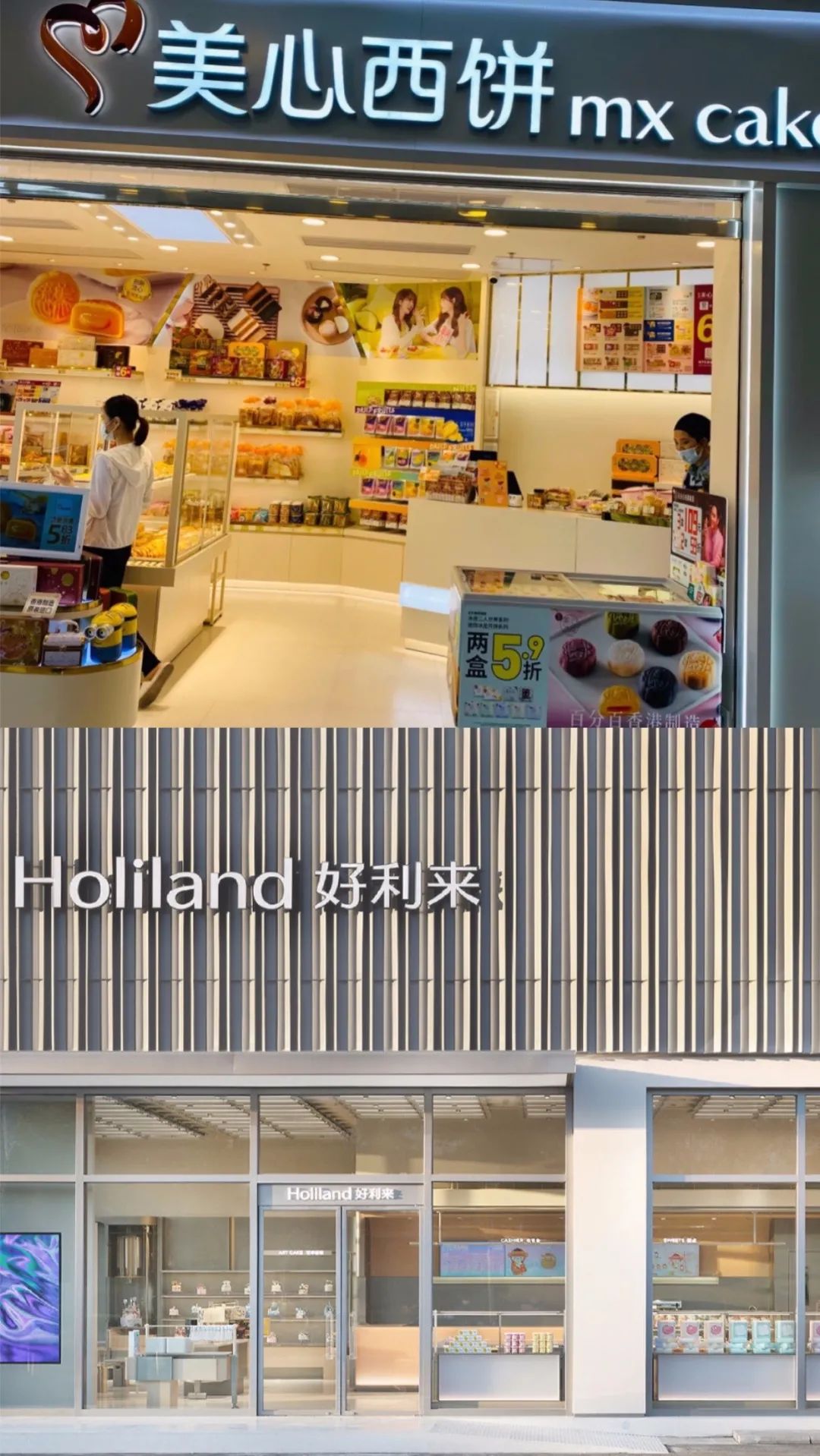 频频开店又关闭的烘焙品牌,为何仍得资本“热捧”?
