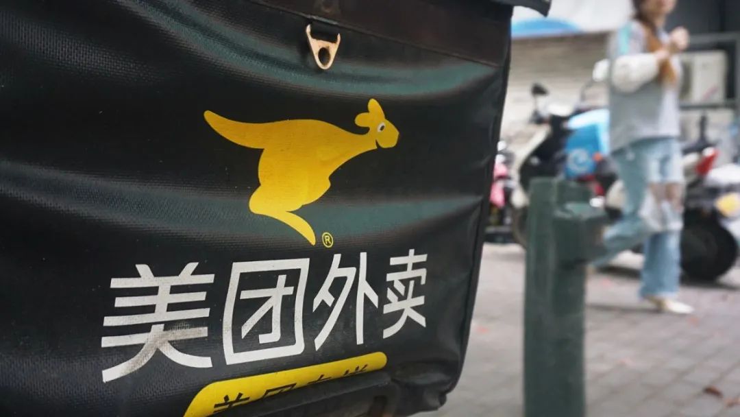 美团垄断被罚34.42亿！美团是这样回应的！