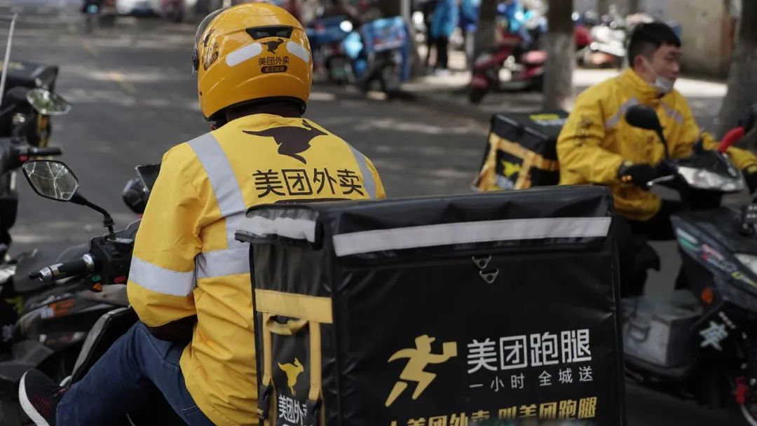 美团垄断被罚34.42亿！美团是这样回应的！